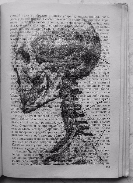   :    Decay      ... - 5