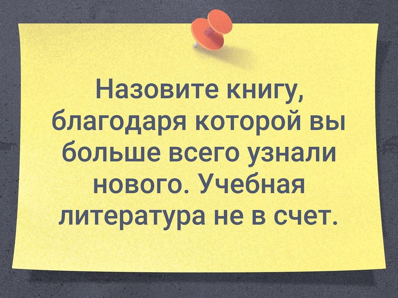    - 1  2019  19:16