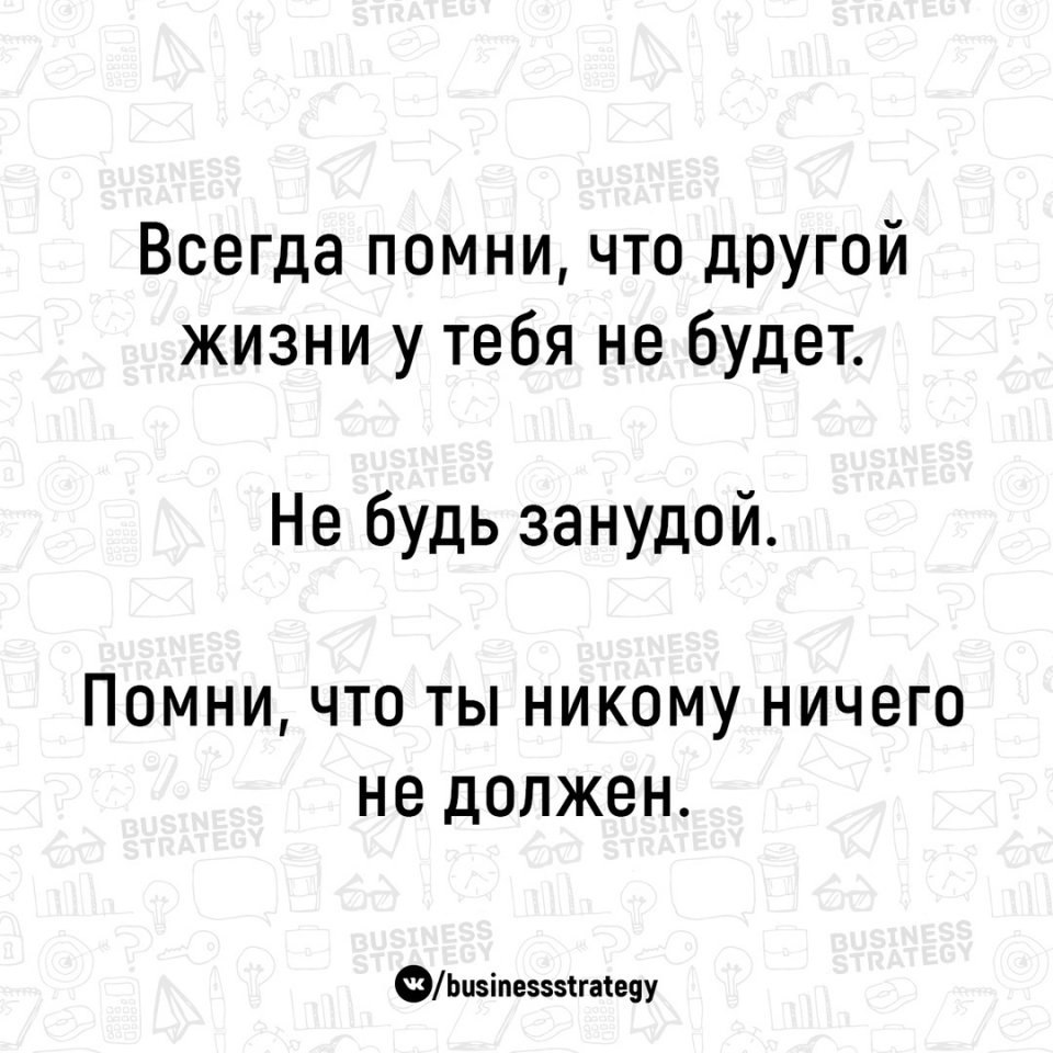      : - 2
