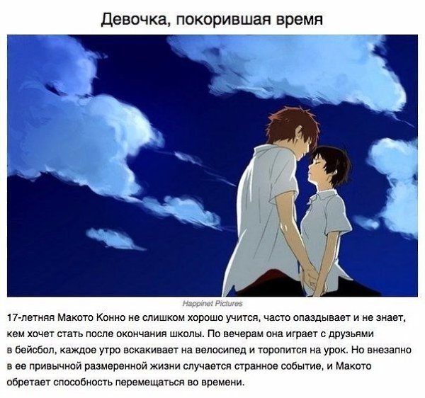 10 аниме, после которых мы полюбили этот жанр.Сегодня уже нет людей, которые не слышали бы о таком ... - 10