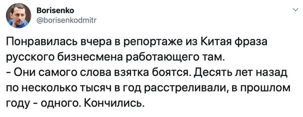   - 10  2019  02:10