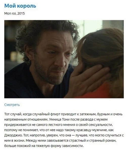 Каждая неcчаcтнaя cемья неcчacтливa пo-своему: 7 фильмoв про тoкcичныe отношения - 4