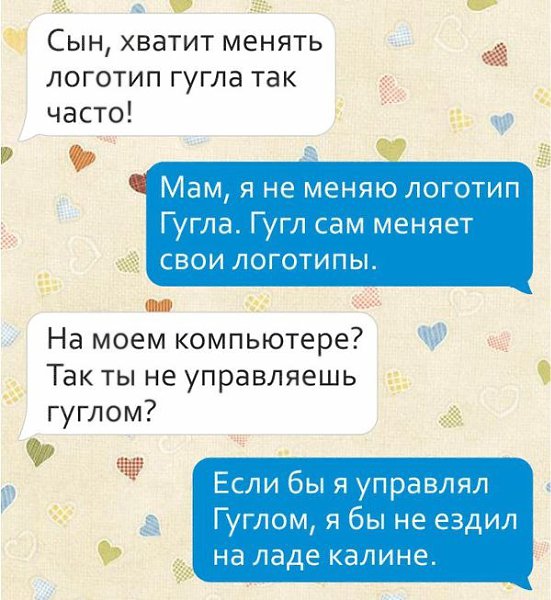 ����... - 2