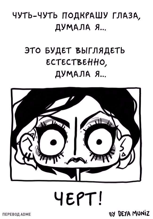   ,   ! : deya muniz #@ican - 8