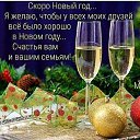 ���� ������, ������ - ��������� 31 ������� 2019 � ������ ���� ����������