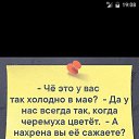 ���� �������, �����, 61 ��� - ��������� 14 ��� 2019 � ������ �������