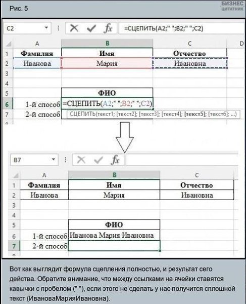   MS Excel. ! - 6