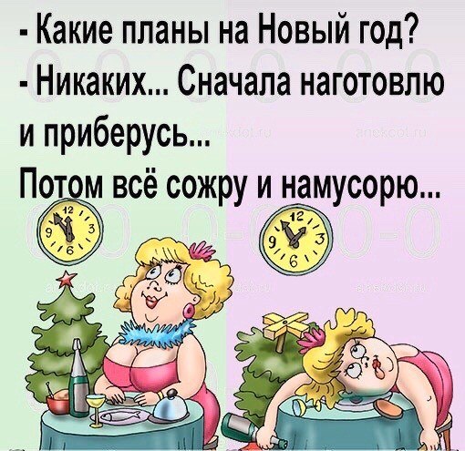 Anett - 12  2019  20:41