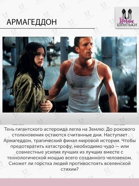 10 фильмов с Беном Аффлеком.Какие смотрели?#кино@ican - 2