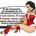  Natali,  -  20  2019     .   .