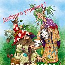 ���� ���, ��������� - ��������� 9 ������ 2019 � ������ ���� ����������