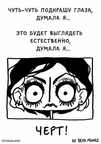   ,   ! : deya muniz #@ican - 8