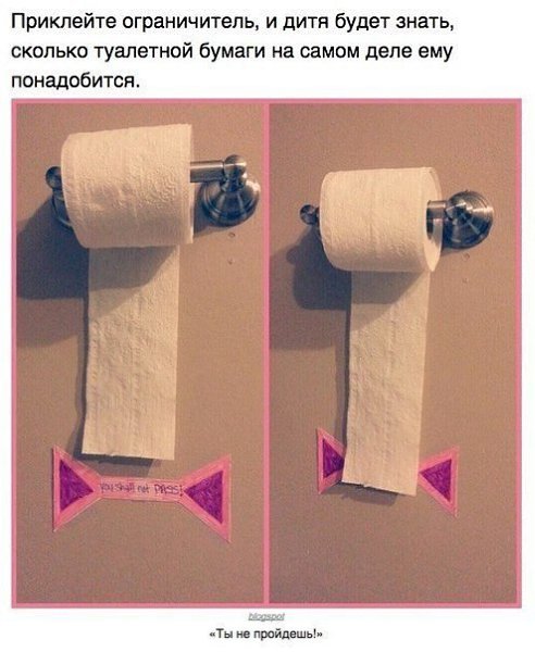 9 хитростей для родителей малышей - 7