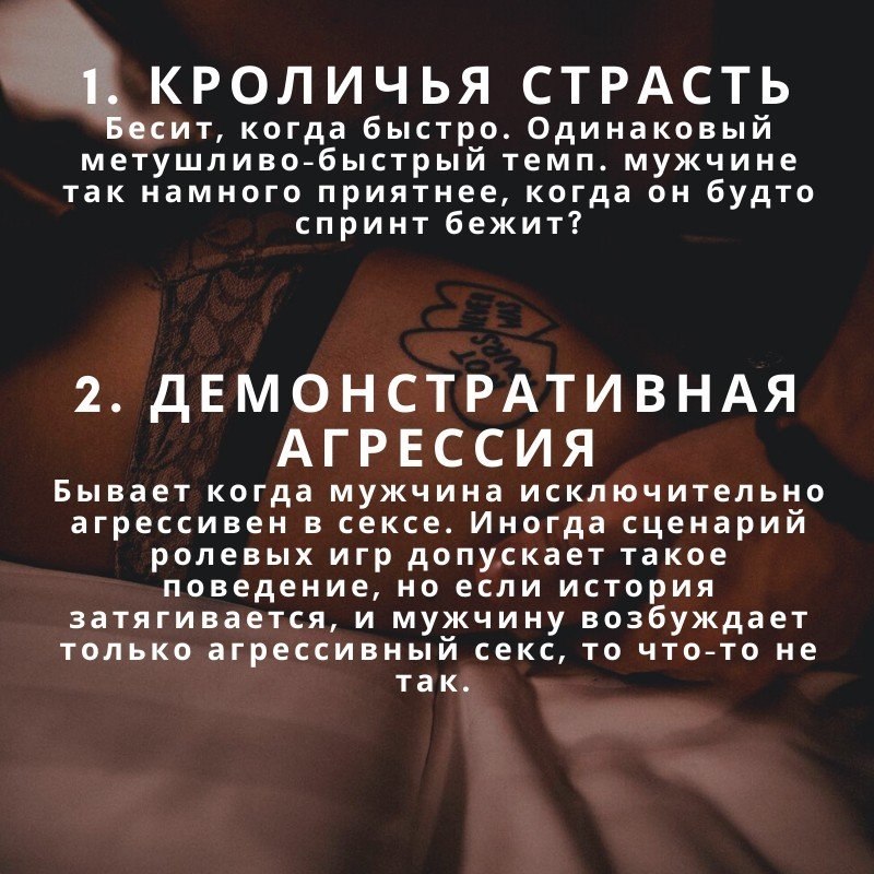 # - 2