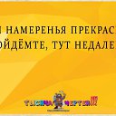 ���� ����������, ����������� - ��������� 7 ������ 2019 � ������ ������ ��������