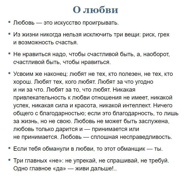   ,   , , ,  ,  !!  ... - 2