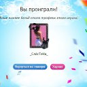 ���� Artyom, ���� - ��������� 6 ������ 2019