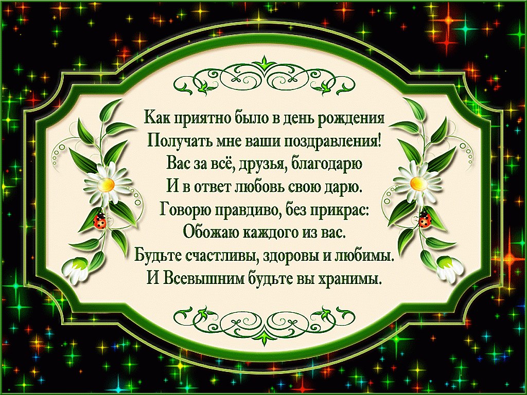   ,    . - 21  2019  19:38