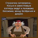 ���� �����, ������� - ��������� 28 ���� 2019