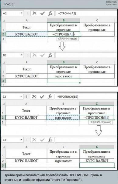  MS Excel. ,    ! - 3