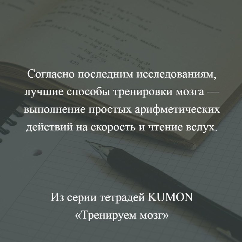   - 2