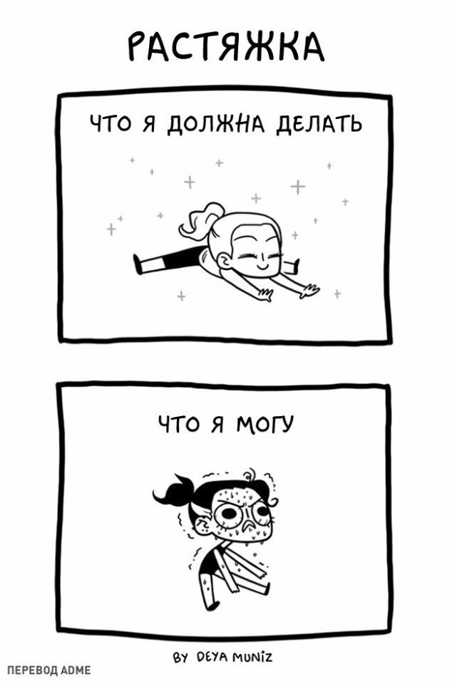   ,   ! : deya muniz #@ican - 6