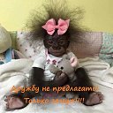 ���� ����, ����������� - ��������� 14 ��� 2019
