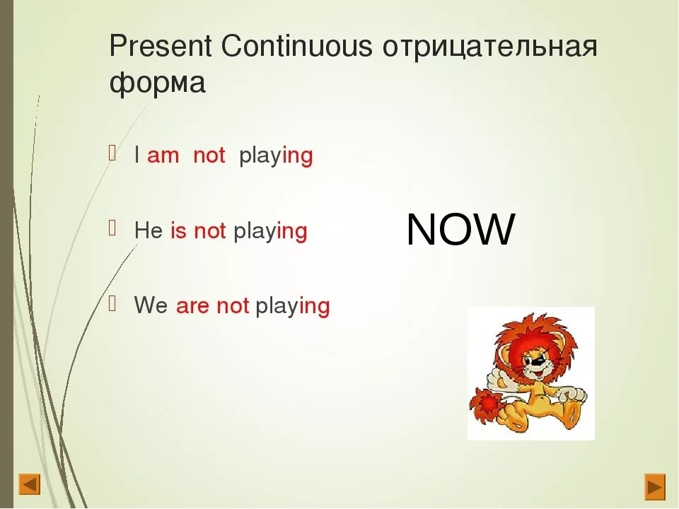 Present Continuous   