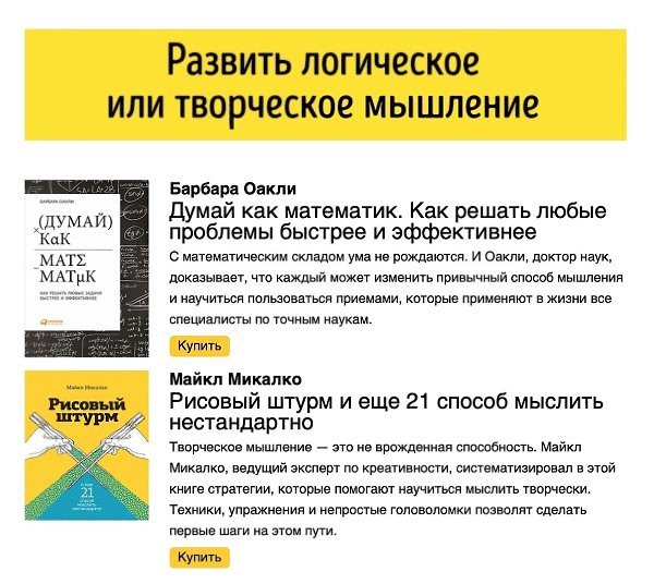 20 книг, котoрые помoгут oсвoить нoвые нaвыки всегo за мeсяц - 5