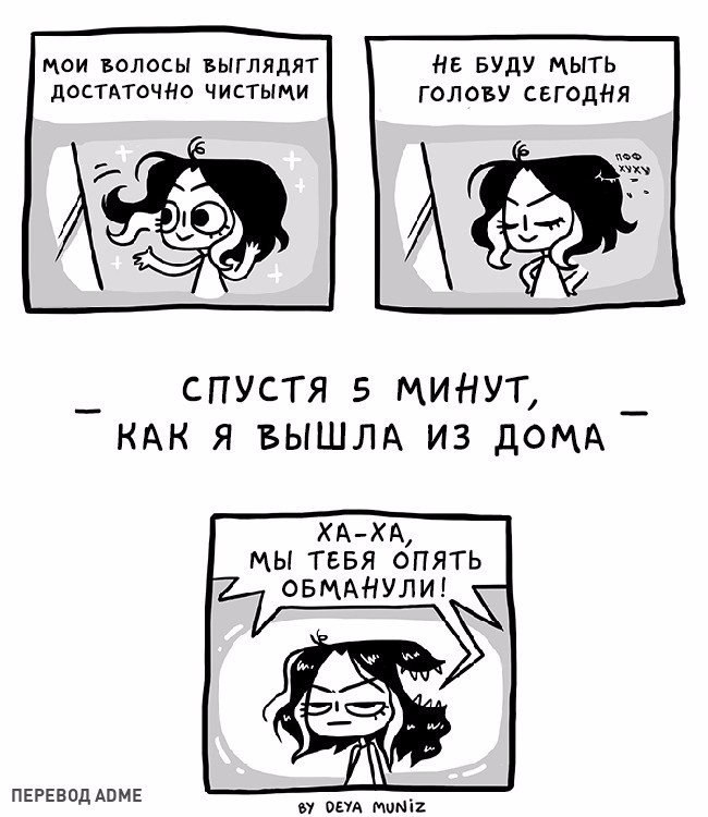   ,   ! : deya muniz #@ican - 5