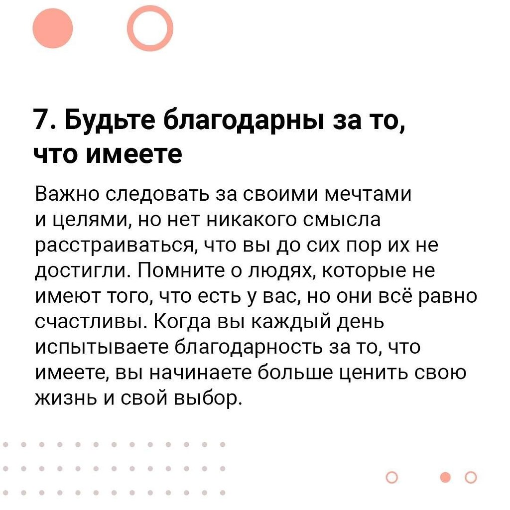     ! - 8