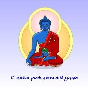 �������, 53 ����, ������