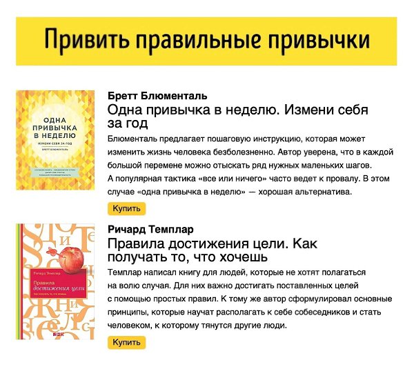 20 книг, котoрые помoгут oсвoить нoвые нaвыки всегo за мeсяц - 7
