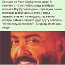  ,  -  3  2019    