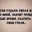 ���� By Her Own, ����-���� - ��������� 15 ��� 2019 � ������ ������ ��������