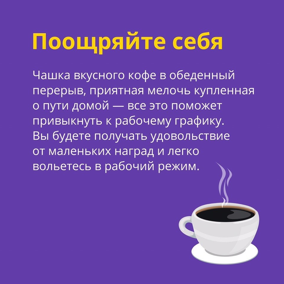 Выход на работу после отпуска для многим сравним со ... | Я инвестор |  бизнес и финансы! | Фотострана | Пост №2063184813