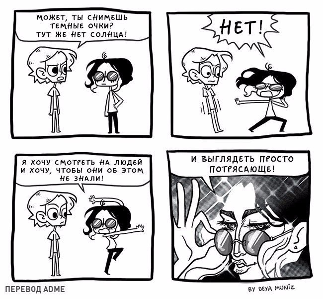   ,   ! : deya muniz #@ican - 2