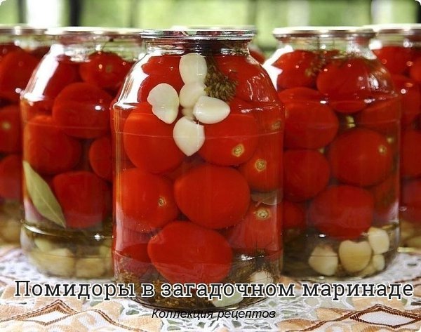 #заготовки #консервация.Отбираем помидоры одного размера, любого, как вы любите. Моем, укладываем в ...
