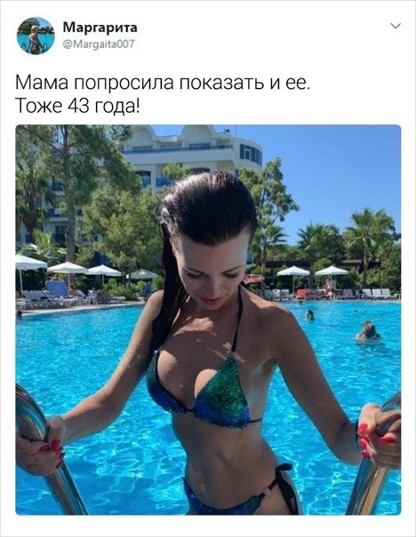   ! - 3