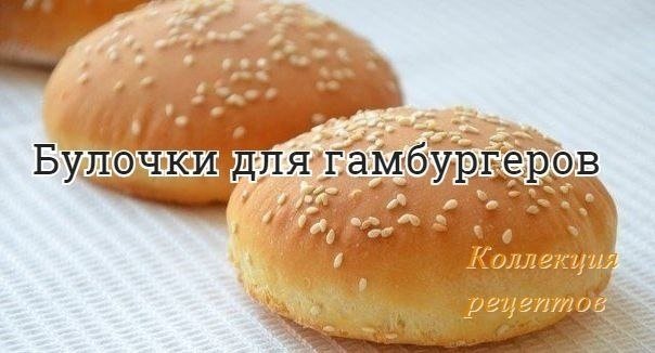 #выпечка.— 1 яйцо— 200 мл молока— 1/2 ч. ложки сухих дрожжей— 1 ст. ложка сахара— щепотка соли— 1 ...