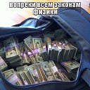 ���� �������, ��������� - ��������� 27 ������� 2019 � ������ ������Ż