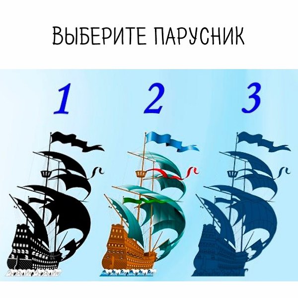 Проходите тест и ждите следующий пост, там будут ответы.#тест@psyxov