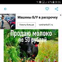 ���� ������, ������, 43 ���� - ��������� 10 ������� 2019