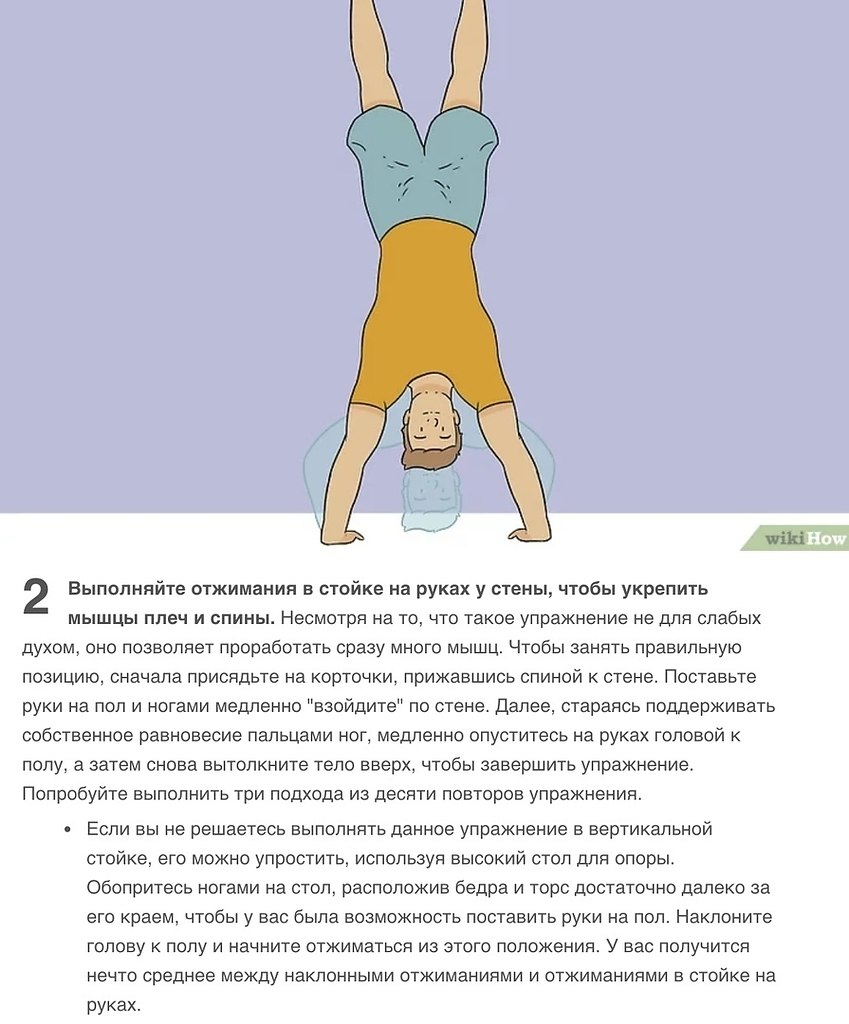      !      ! : wikiHow ... - 2