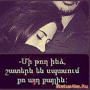 ���� Vazgen, ������, 26 ��� - ��������� 23 ���� 2019