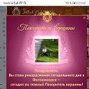 ���� �������, ������, 65 ��� - ��������� 28 ������� 2019 � ������ ������ ��������