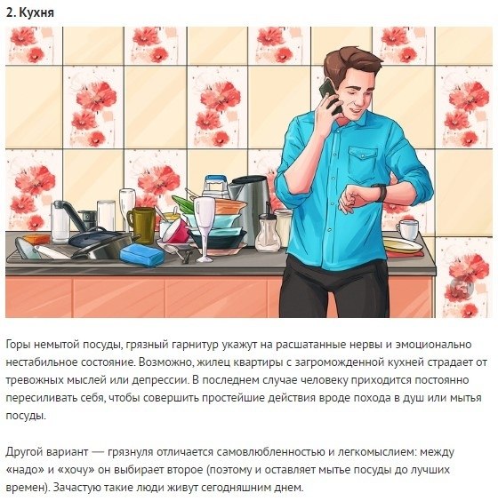 O ��� �o��� �acc������ �a���� � ��a����� - 2
