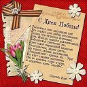 ���� �����, ������, 44 ���� - ��������� 9 ��� 2019 � ������ ������ ��������