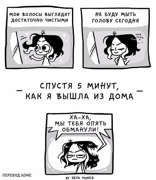   ,   ! : deya muniz #@ican - 5