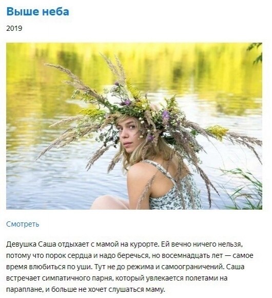 Каждая неcчаcтнaя cемья неcчacтливa пo-своему: 7 фильмoв про тoкcичныe отношения - 5